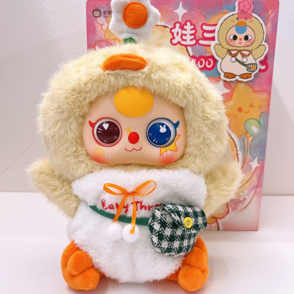 Baby Three 400% V2 "Yellow Duck + Special V2 Limited edition eyes" Plush
